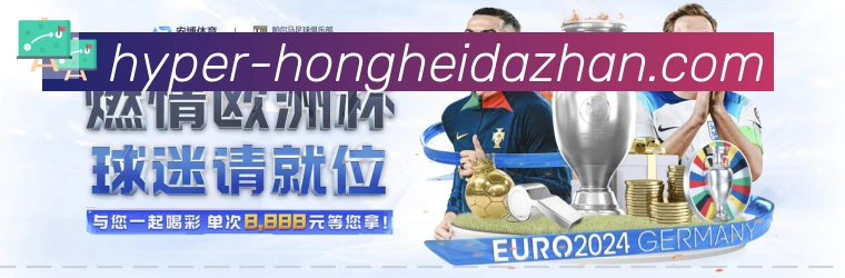 企业概况
